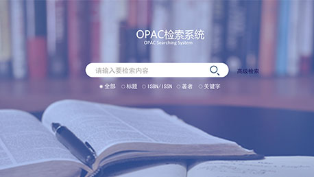 智慧圖書館,微型圖書館,圖書館管理系統